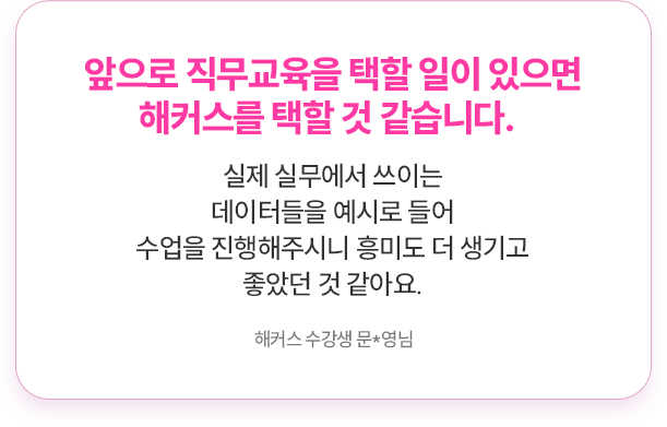 합격후기 슬라이드