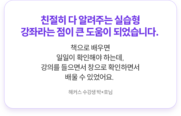 합격후기 슬라이드