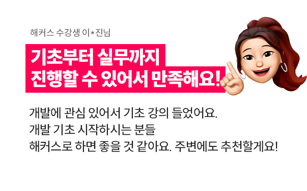 합격후기 슬라이드