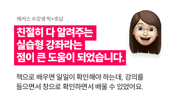 합격후기 슬라이드