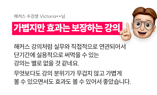 합격후기 슬라이드