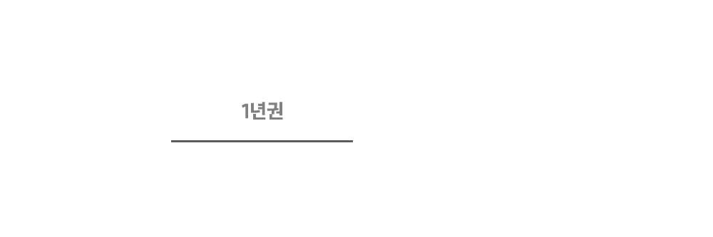 기간한정 파격혜택