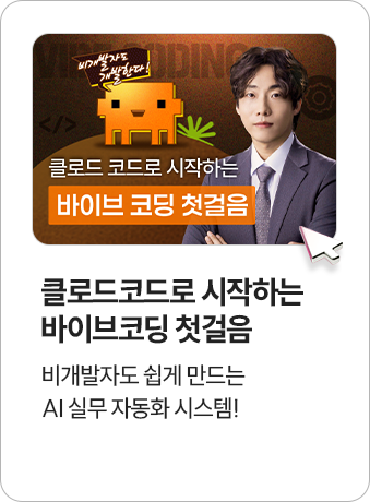해커스캠퍼스