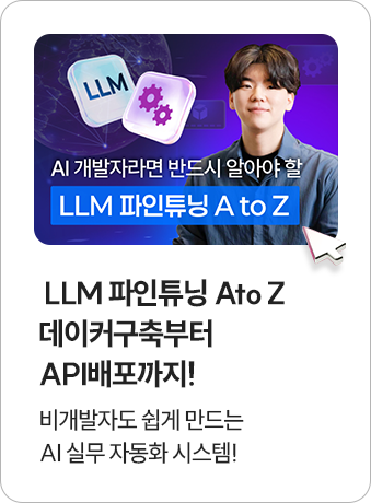 해커스캠퍼스