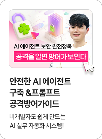 해커스캠퍼스