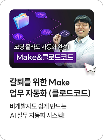 해커스캠퍼스