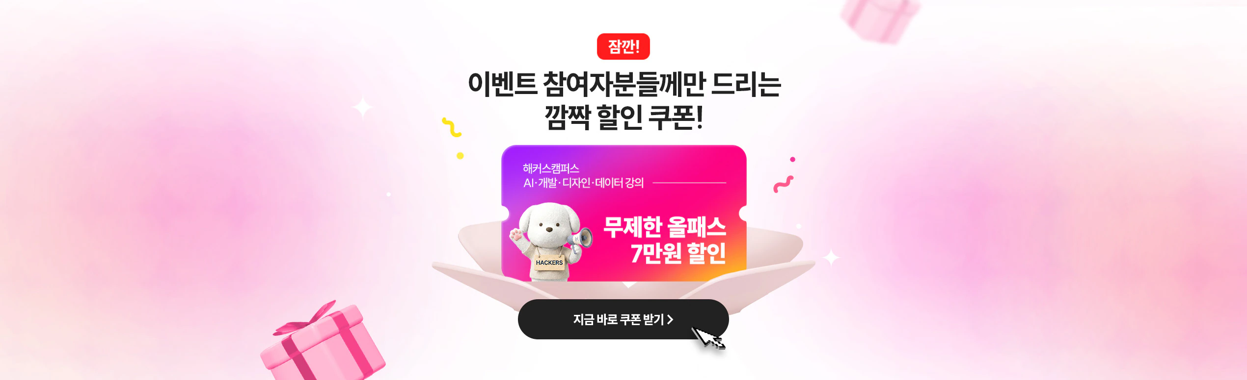 AI 개발 가이드 무료배포