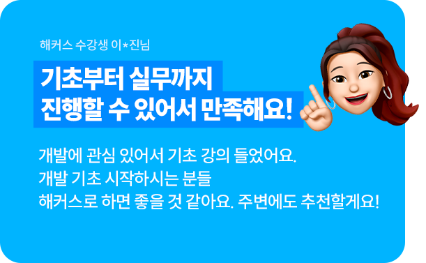 합격후기 슬라이드