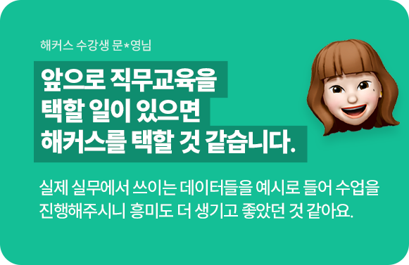 합격후기 슬라이드