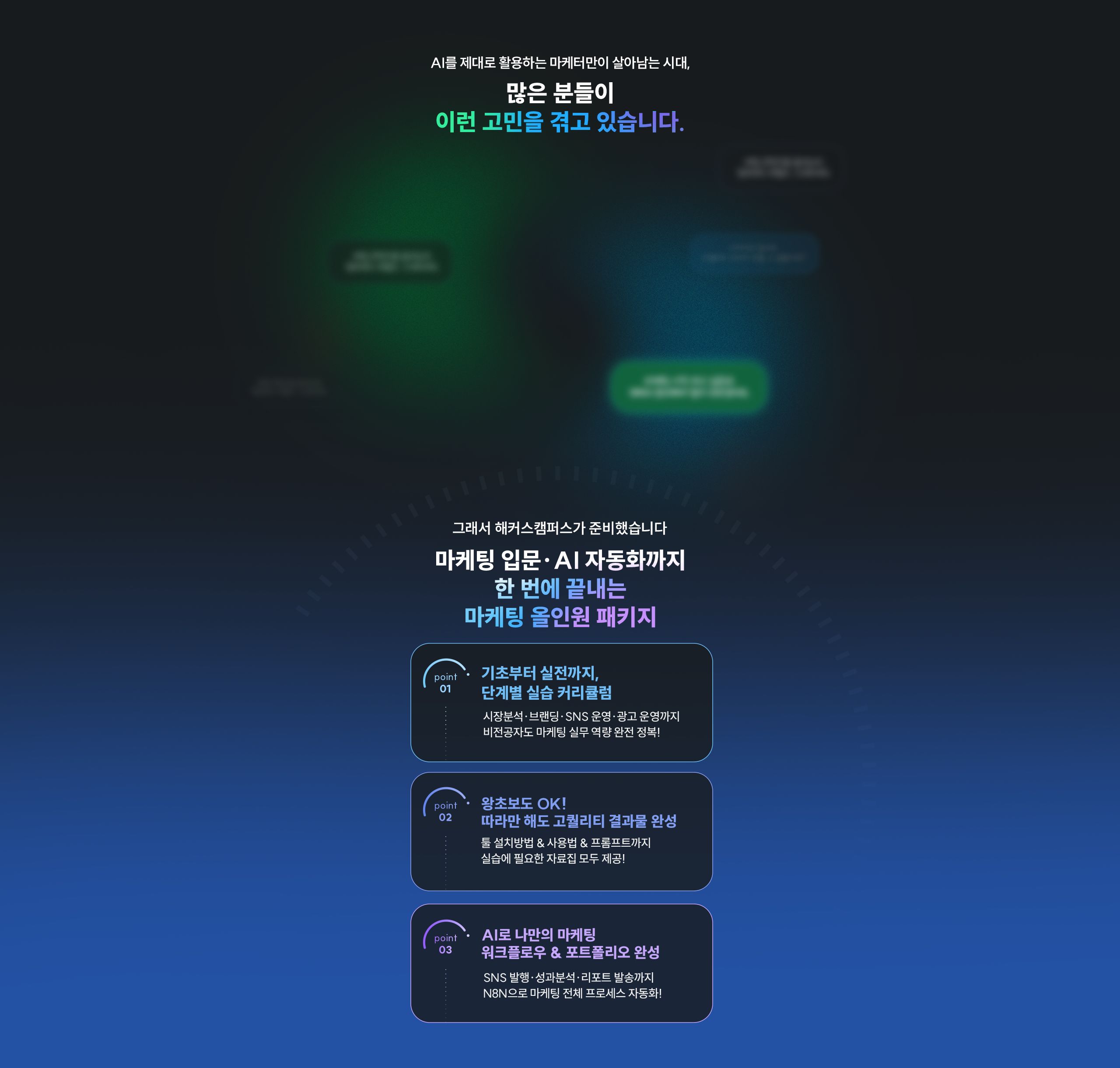 많은 분들이 이런 고민을 겪고 있습니다.