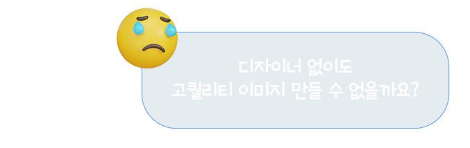 그런데 이제 더 이상 이렇게 할 필요가 없어요!