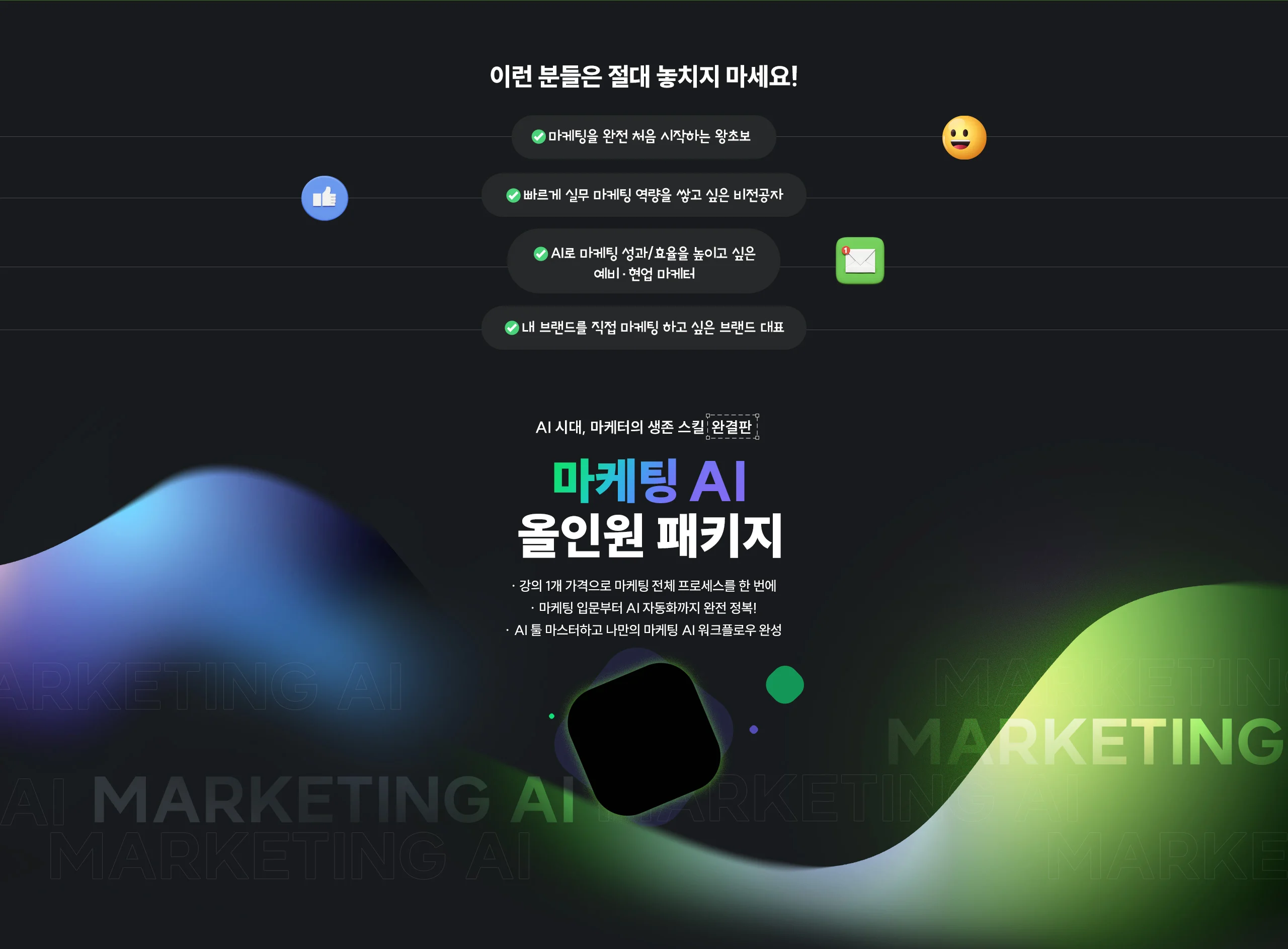 이런 분들은 절대 놓치지 마세요!