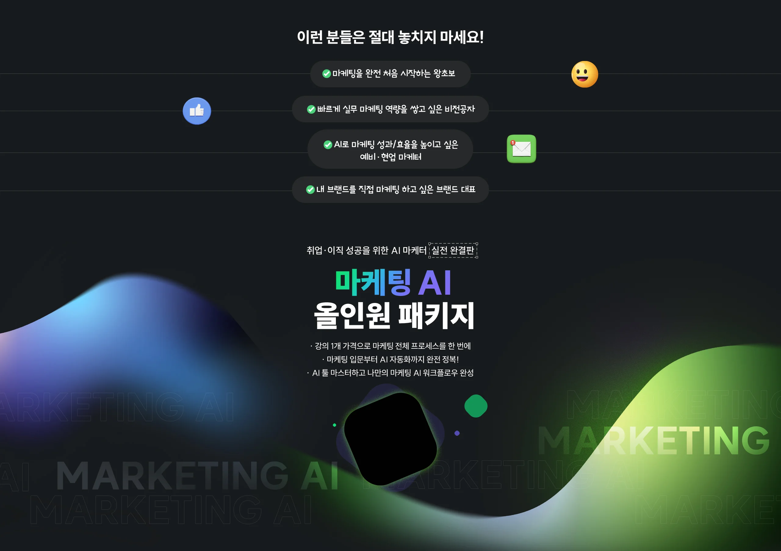 이런 분들은 절대 놓치지 마세요!