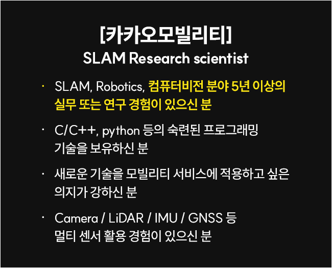 슬라이드