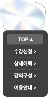 기간한정