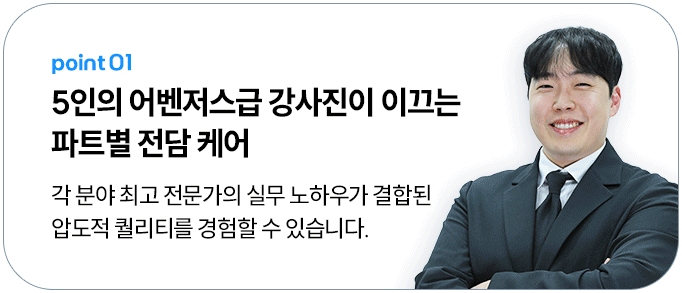 해커스 캠퍼스 이벤트 페이지