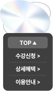 기간한정