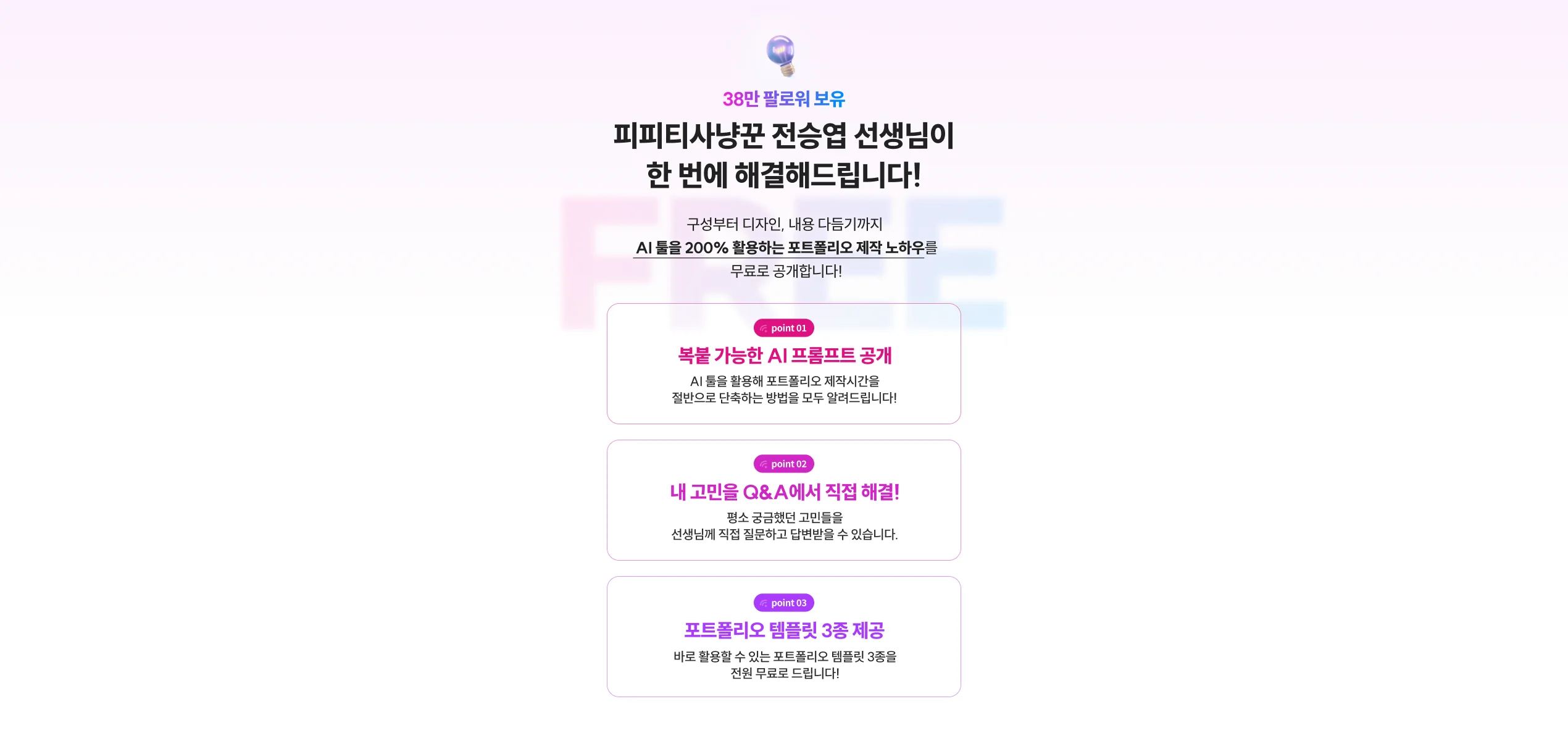 왜 들어야 하는가
