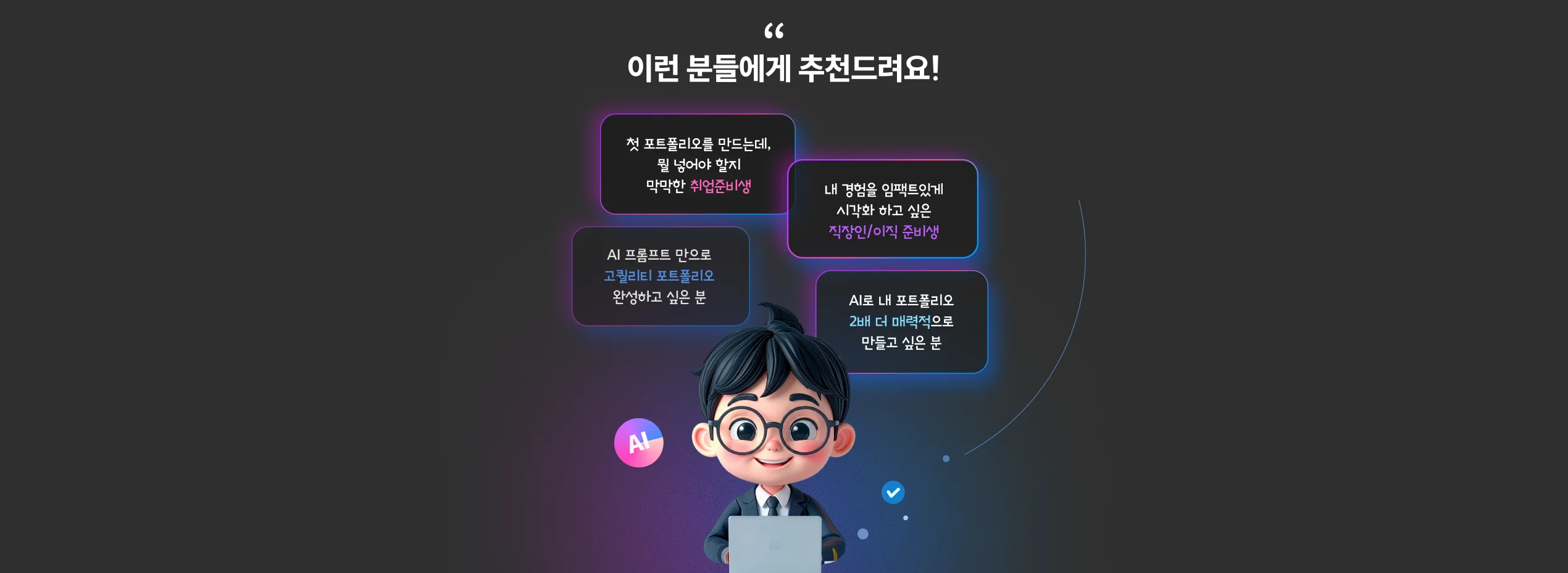 세미나 참여 시 안내