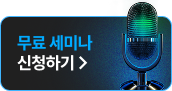 기간한정