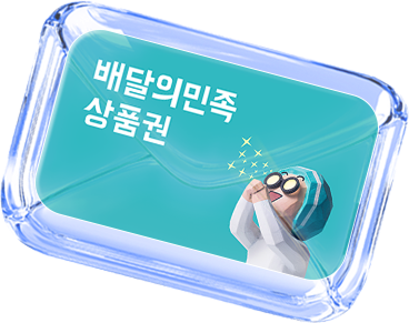 여름방학 강의 할인 이벤트 메인