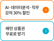 퀵배너