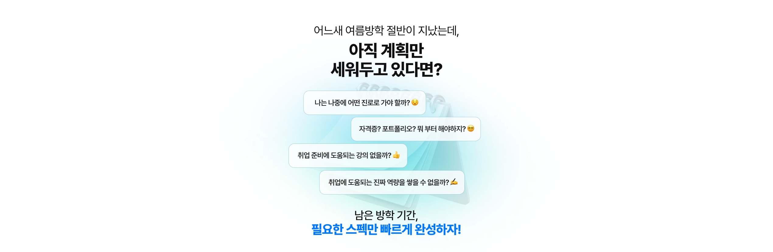 이벤트 안내