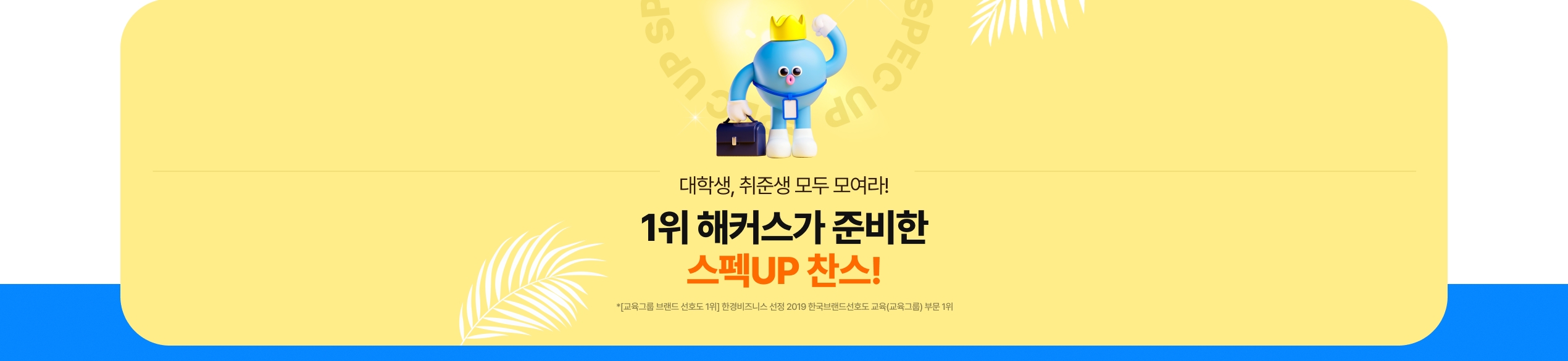 이벤트 혜택