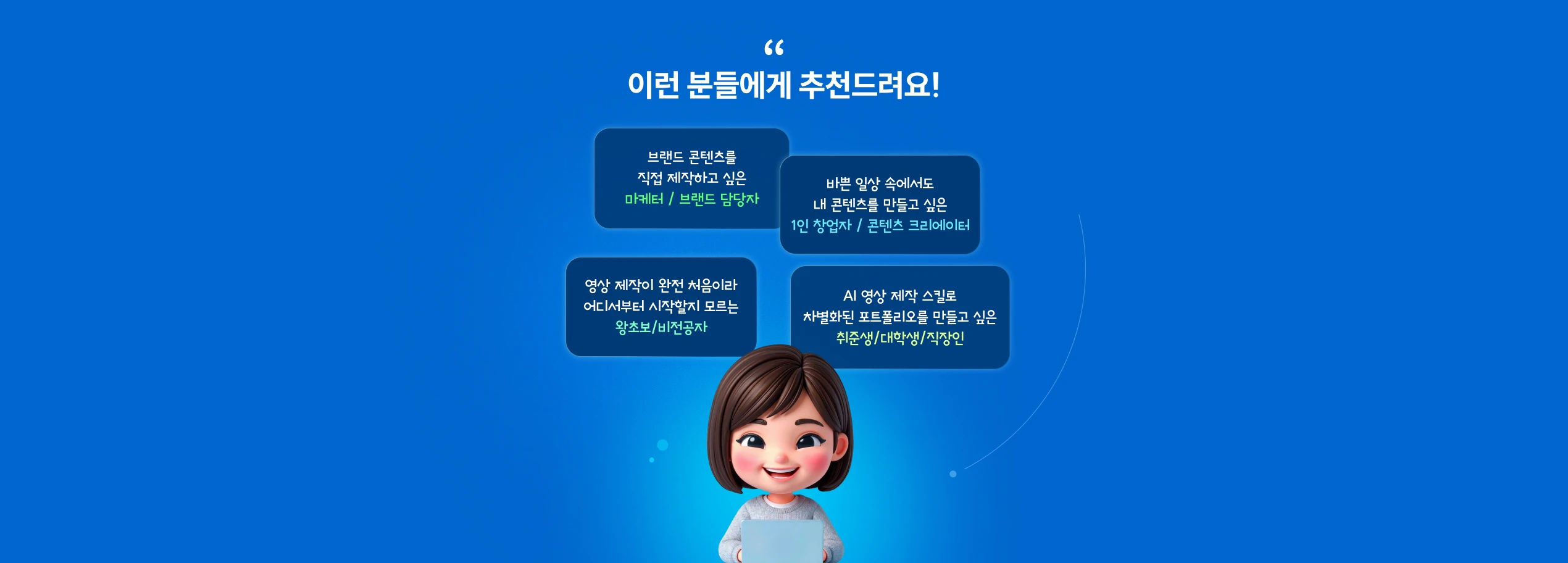 con9 배경