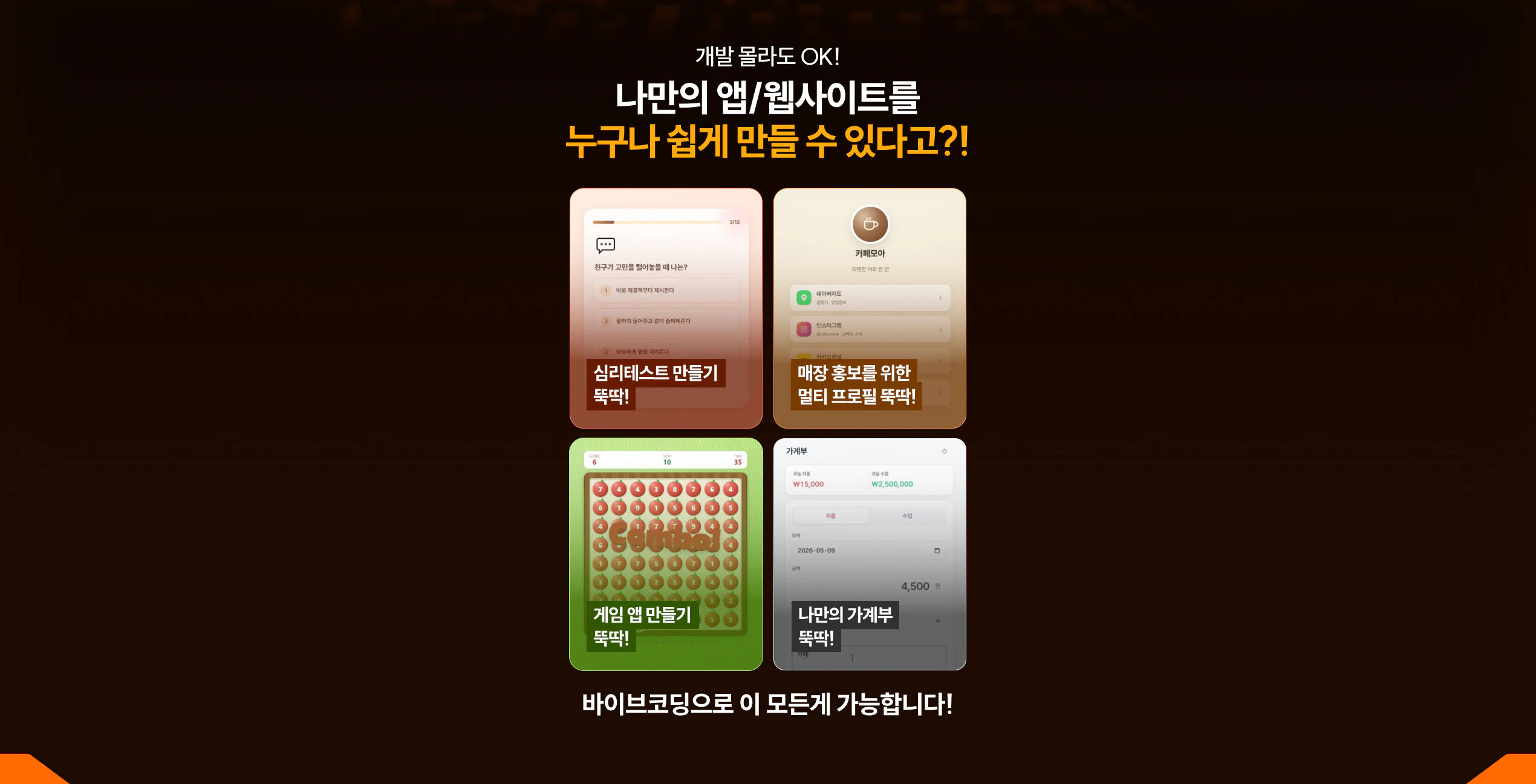 AI 개발 가이드 무료배포
