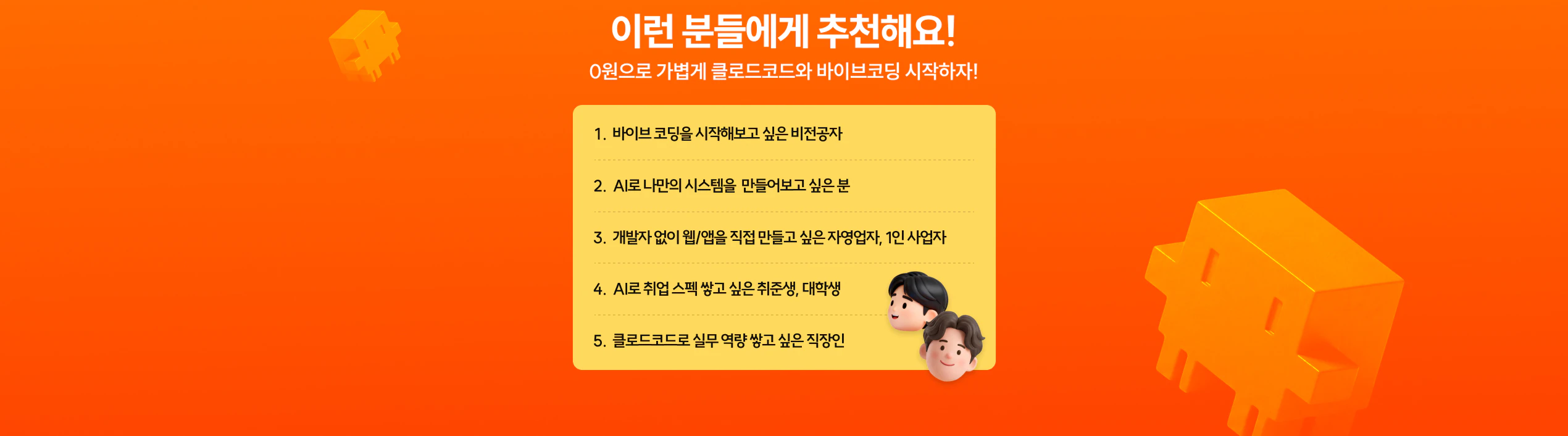 AI 개발 가이드 무료배포