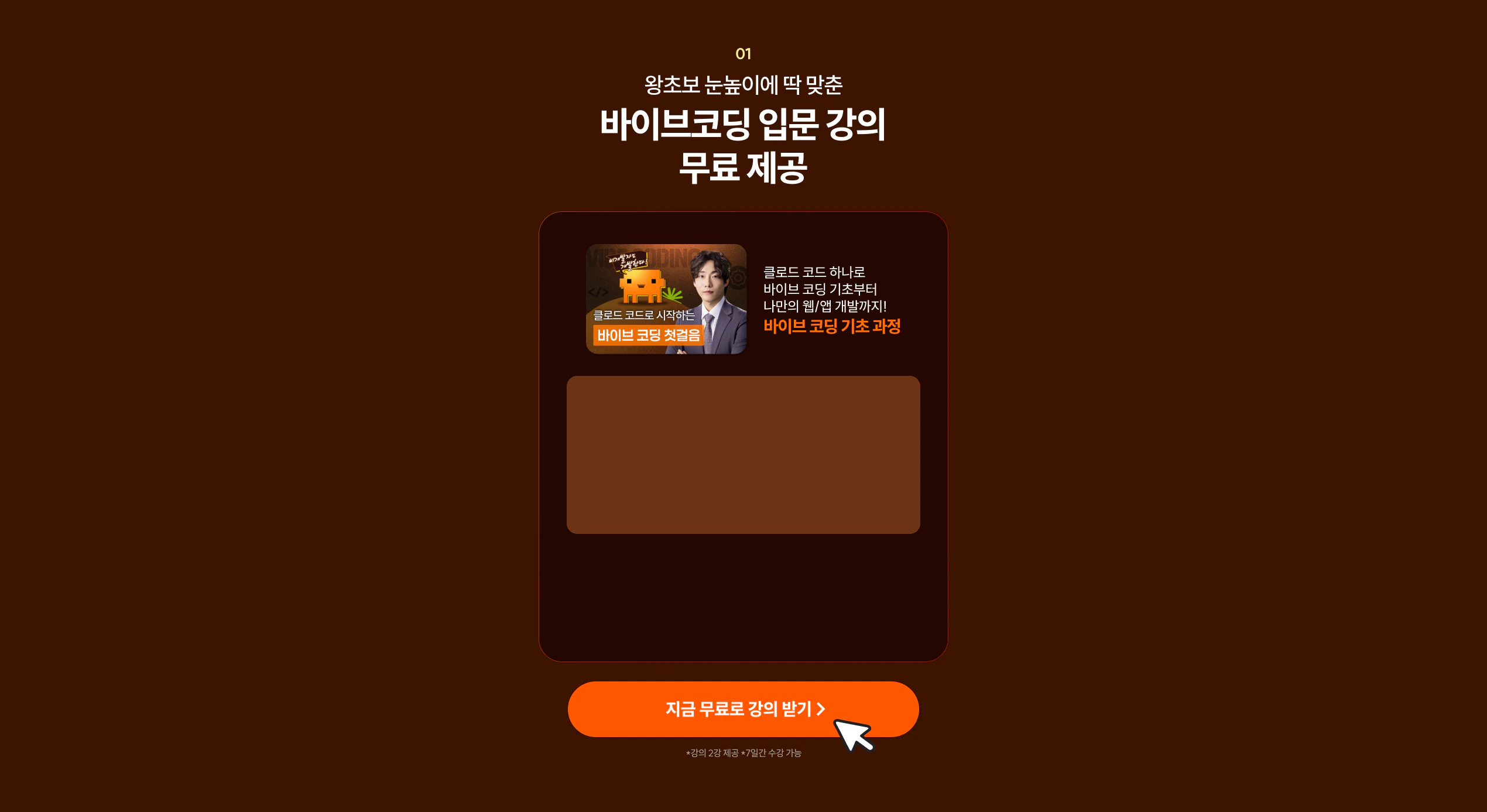 AI 개발 가이드 무료배포