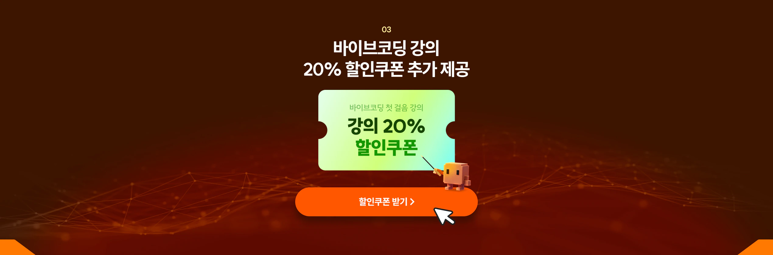 AI 개발 가이드 무료배포