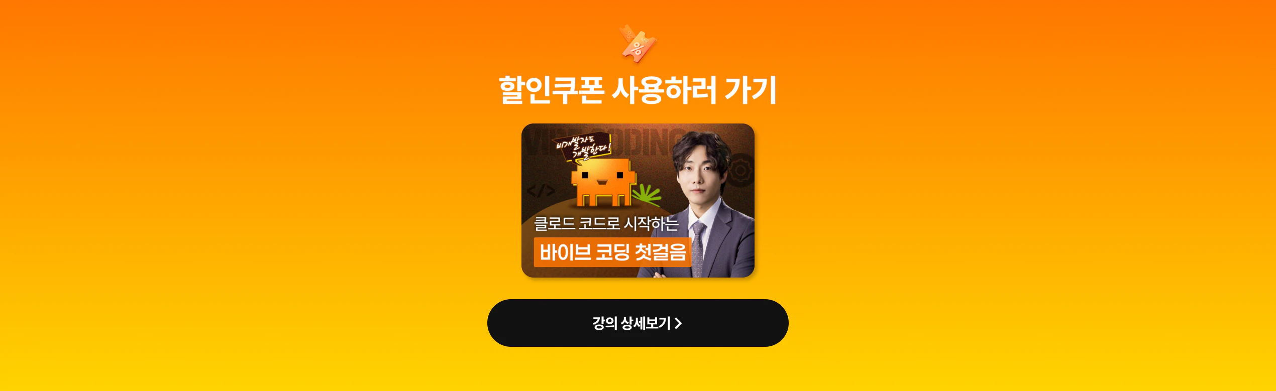 AI 개발 가이드 무료배포