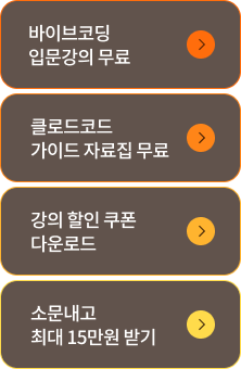 퀵배너