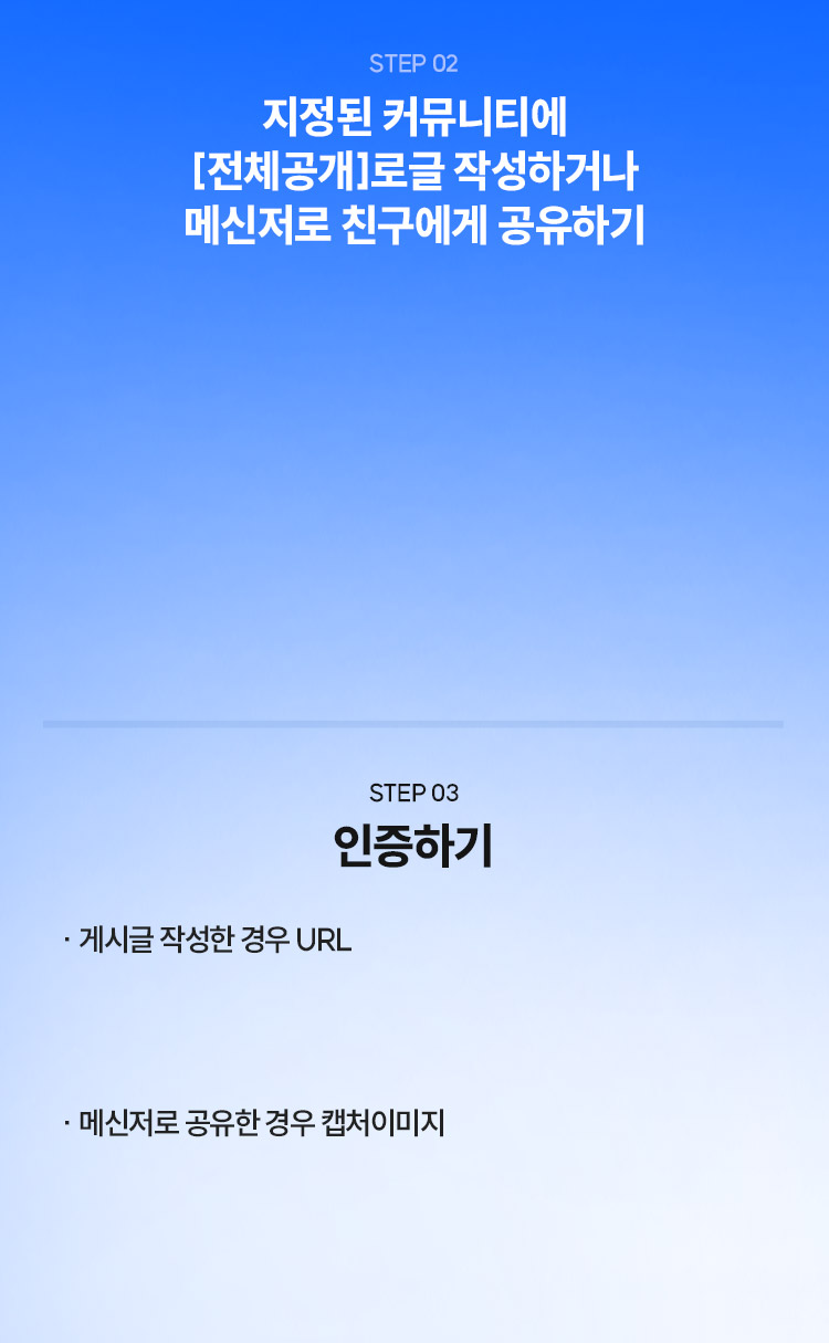 해커스캠퍼스 쉬운 합격 프로그램