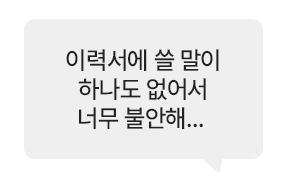 해커스캠퍼스 쉬운 합격 프로그램
