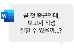 해커스캠퍼스 쉬운 합격 프로그램