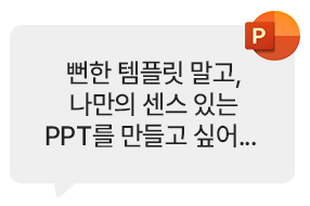 해커스캠퍼스 쉬운 합격 프로그램