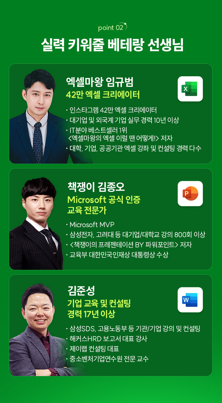 직무교육 전격 런칭