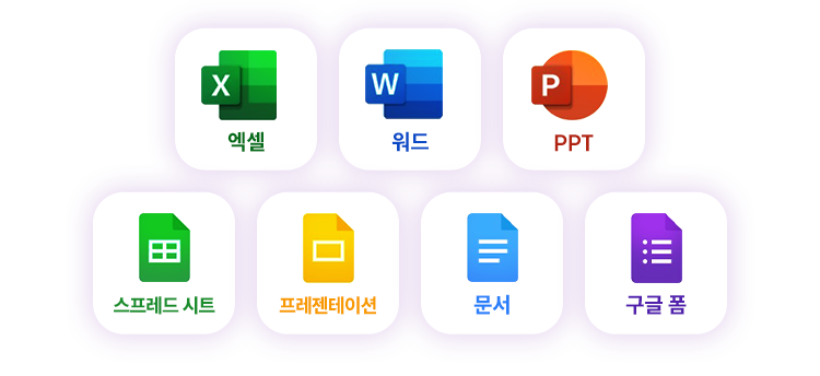 아이콘 애니메이션
