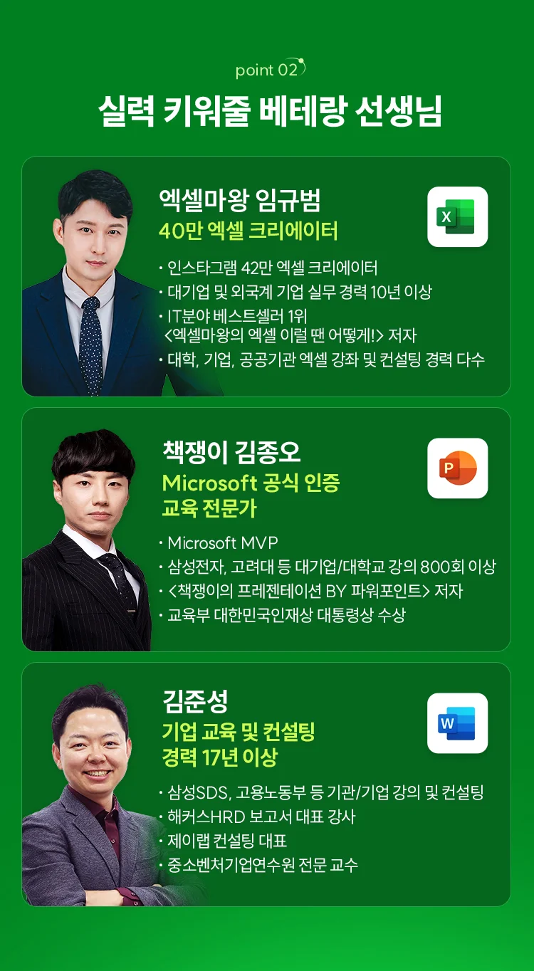 직무교육 전격 런칭