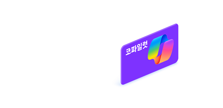 아이콘 애니메이션