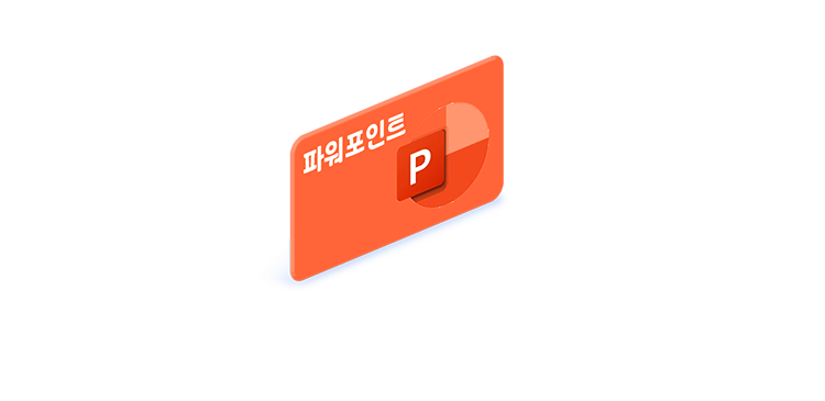 아이콘 애니메이션