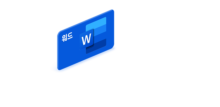 아이콘 애니메이션