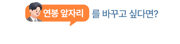 슬라이드