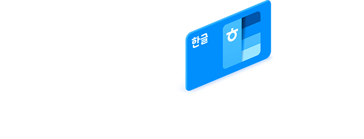 아이콘 애니메이션