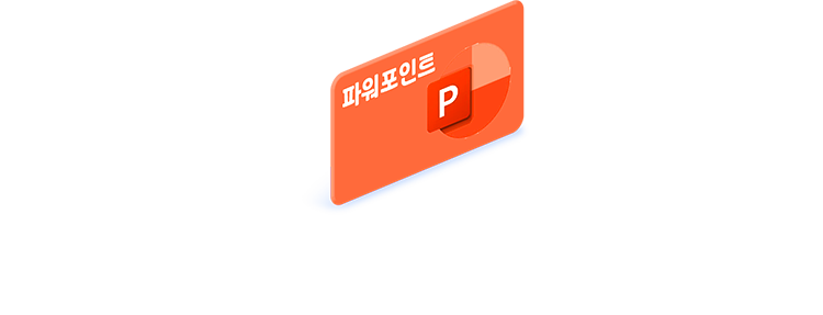 아이콘 애니메이션