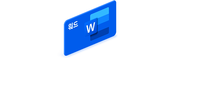 아이콘 애니메이션