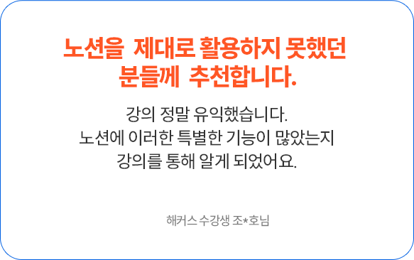 슬라이드